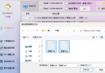 告别手动复制粘贴，这款文件管理神器让你1分钟将文件内容从上往下合并成1个txt文本文档，提高工作效率的方法