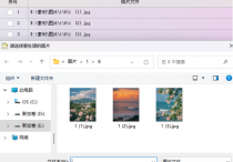 达人秘籍：图片批量处理快速调对比度亮度，锐化批量更出众！