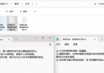 一键批量合并多个TXT文档，自动插入空行作为分隔符，整理文件更高效