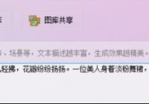 玩转图片格式转换，图片处理达人助力AI生成多张图片并将jpg图片转换bmp的方法，让图片批量处理变得超简单