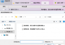 智能文档处理：精准定位+批量复制文本关键行内容