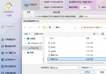 文档文件管理大提升，快速将文本文档内容按空行规则批量拆分并保存，轻松掌握提高工作效率的方法
