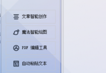 批量分发文件不再是难题，将某个WORD文档一次性复制多次到新的目标文件夹，办公软件达人助力提高文件管理效率