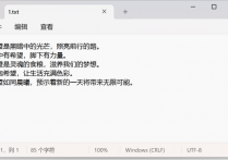 告别繁琐，文本文档管理新法：编号导出与批量复制