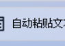 批量高效处理文本，智能筛选网址自动粘贴，海量链接轻松管理——您的文本处理神器来了！