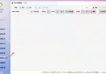 文本编辑新境界：两行内容轻松对调，高效编辑不再是梦！