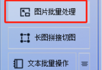 解锁图片新可能：BMP转JPG的艺术之旅