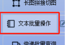 高效处理文档：快速查找关键词文件并自动归类统计词频