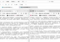 告别低效！HTML文件批量转TXT并自动保存，效率提升的秘密武器