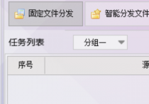 轻松成为办公软件达人，在线将一个已有文件的文件夹分发到多个目标文件夹的方法，一键完成大量文件管理任务