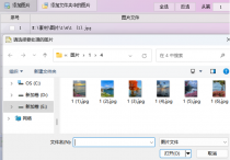 智能图片工具：轻松实现JPG图片黑白调整