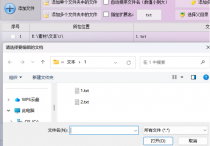 智能文本转换：快速实现TXT文件UTF8到ANSI的批量操作
