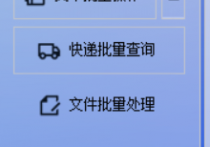 告别手动 整理，办公软件神器新玩法教你智能分发文本文档至新文件夹中，轻松提升文件管理效率的方法
