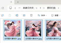 提升图片处理效率的方法，用这个工具将所有jpg图片按顺序合并成一张gif动态图片并保存，解决图片批量处理难题