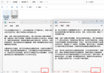 办公软件新玩法：txt编辑ANSI转带BOM UTF-8，管理效率飞升