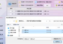 TXT文本编辑器达人的必备神器根据章节拆分大量文本文档内容并保存到指定路径的全攻略，提高工作效率的方法