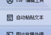 文字猎人的秘诀：快速定位并提取关键信息 从繁杂文字中提炼精华 在信息海洋中捕捉关键内容