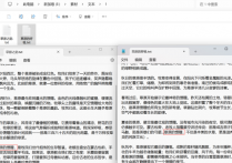 职场人必备技能！一键删关键字行并覆盖原文件，效率提升显著！