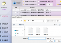 高效办公软件新招，手把手教你在线一键合并多个txt文档并另存至指定路径，轻松掌握提高工作效率的方法