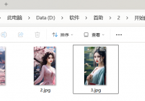玩转图片处理新姿势，使用图片批量处理软件在线将多张jpg图片快速合并成gif动态图片的简单方法