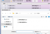 办公效率提升秘籍：TXT文档合并的空行分隔技巧大公开
