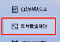 在线处理新助力：批量多GIF动图合并成一张，效率翻倍