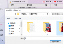 功能强大的图片批量处理工具助力轻松实现三张图片横向拼接，打造专业级作品，让图片处理让高效
