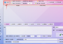 TXT文本高效编辑神器，高效修改内容支持多个内容修改，实现文本高效管理