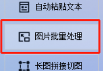 合并无忧：在线工具助力，批量生成GIF动图