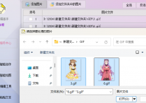 图片处理效率大提升，图片格式转换器将gif动图按帧数量转换为png图片并自动保存到新文件夹，解决图片批量处理难题