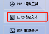 AI助手来袭：自动粘贴并过滤Email，TXT保存无忧