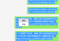 链接网址在线提取工具来啦！自动化获取聊天内容中的全部链接，首助编辑高手软件让操作更便捷