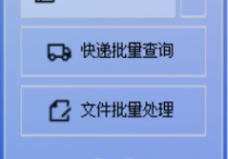 办公软件达人必备技能的txt文本编辑器来袭，手把手教你在线将文本文档中的句号替换为换行符，轻松提高工作效率的方法