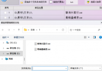 智能批量删除：清除多个文本文档中的指定行号内容，轻松管理文件