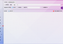 批量文本处理新篇章：高效自动粘贴，智能分隔与重复内容过滤，让文本处理变得更轻松