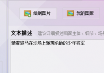 你的AI绘画创作好帮手教你根据文本描述一键生成多张黑白素描画风格的不同比例图片，AI绘画软件达人揭秘AI绘画生成器魅力