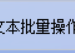 掌握高效表格文件管理这个技巧，excel表格按内容总行数平均分成多个新表格保存到指定路径的简单操作，提高工作效率的方法