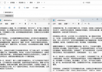 提取关键字不再麻烦！快速找到关键字所在行并保存到目标文件夹！
