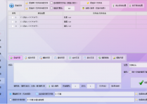 TXT文本批量高效处理，批量合并文本并进行文本编码转换，实现文本高效管理