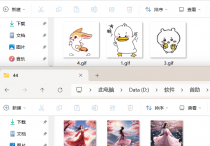 轻松成为图片处理达人，在线将每个文件夹中的GIF和JPG图片分别合并成1张GIF动图，解决图片批量处理难题