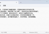 文件管理效率翻倍，办公软件达人精准提取包含某关键字前面或后面的TXT文档内容并单独保存，提高工作效率的方法