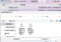 文档整理必备技巧：如何批量删除重复行和空白行，提升文件整理效率
