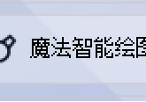 智能绘画大师：游戏风格手绘图片一键生成