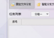 办公软件妙招在线将某个已有文件的文件夹快速复制到统一指定路径的方法，轻松提升你的文件管理效率