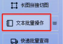 数据搬家不头疼！超简单TXT转Excel秘籍