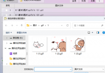 GIF编辑工作流革新：一键批量操作，同时完成尺寸调整与效果优化
