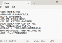 办公软件达人揭秘，使用文件管理软件在线将txt文档按总行数拆分成多个新文件，轻松掌握提高工作效率的方法