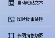 一键解锁文件管理新技能，将相同拓展名的文件批量复制或移动到指定文件夹的简单操作，办公软件的按文件类型分发功能大公开