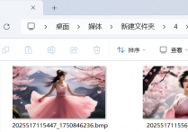 图片处理效率提升，办公软件达人都在用的图片格式转换技巧，海量图片秒转JPG格式的极简操作指南