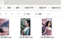 一键搞定图片批量处理，图片处理达人教你助力按顺序合并把所有图片合并成一张gif动图的简单方法